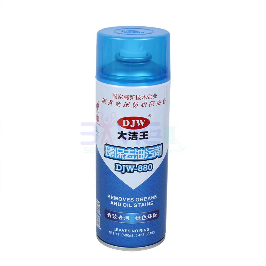 Magic Fabric Oil Stain Remover Spray